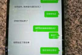 韩城侦探社：婚后买房应注意的问题